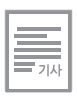 2002한국전자전